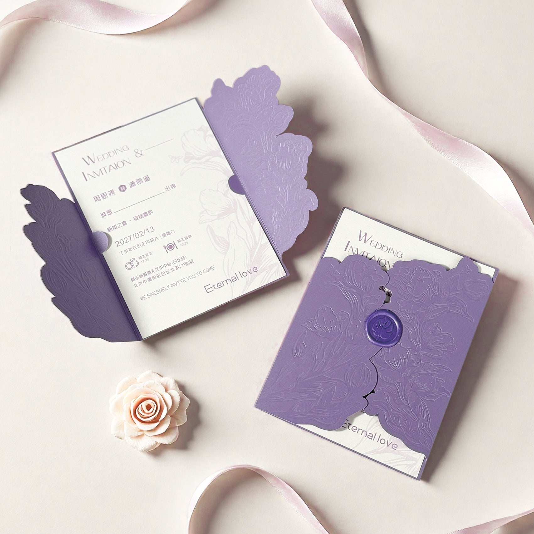 Personalized Laser Cut Gatefold Wedding Invitations with Wax Seal