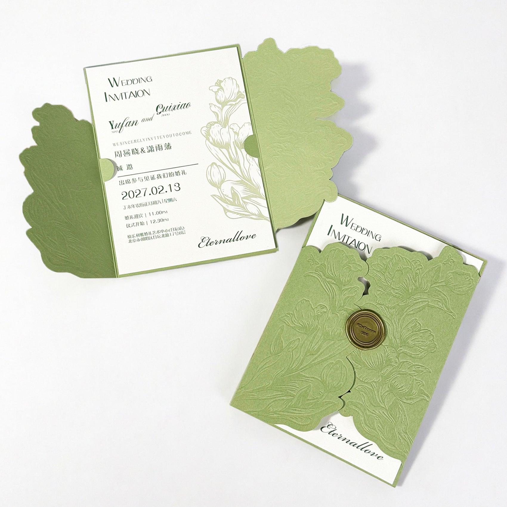 Personalized Laser Cut Gatefold Wedding Invitations with Wax Seal